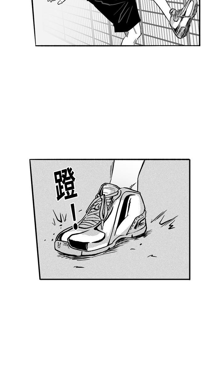 漫画铺韩漫全集-[第121话] ISOLATION PART9无删减无遮挡章节图片 