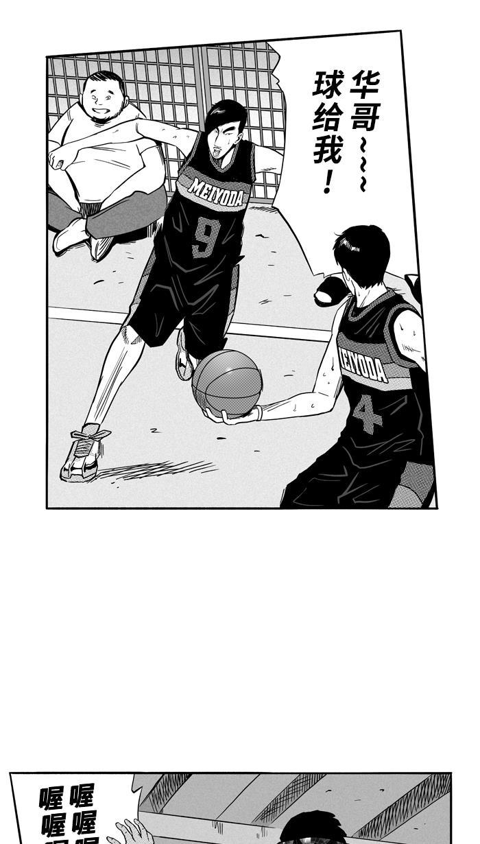 漫画铺韩漫全集-[第121话] ISOLATION PART9无删减无遮挡章节图片 