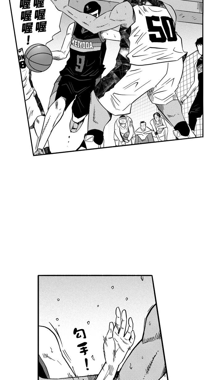 漫画铺韩漫全集-[第121话] ISOLATION PART9无删减无遮挡章节图片 