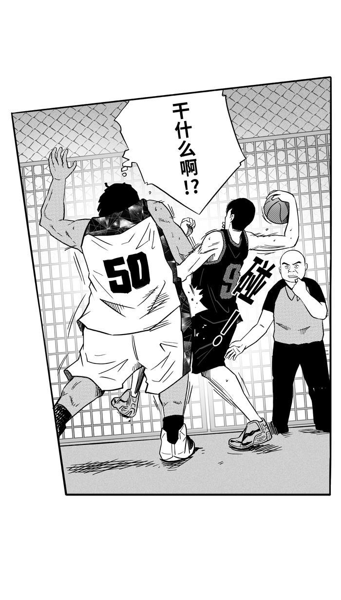 漫画铺韩漫全集-[第121话] ISOLATION PART9无删减无遮挡章节图片 