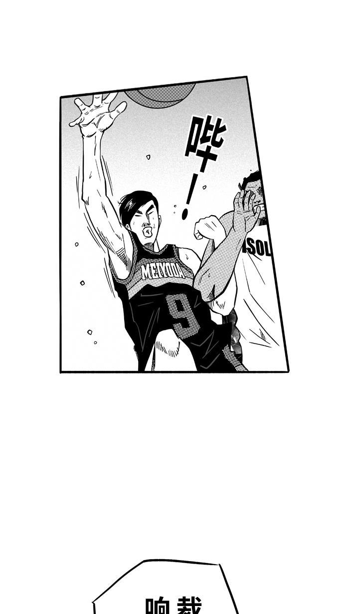 漫画铺韩漫全集-[第121话] ISOLATION PART9无删减无遮挡章节图片 