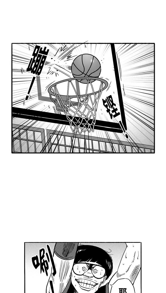 漫画铺韩漫全集-[第123话] ISOLATION PART11无删减无遮挡章节图片 