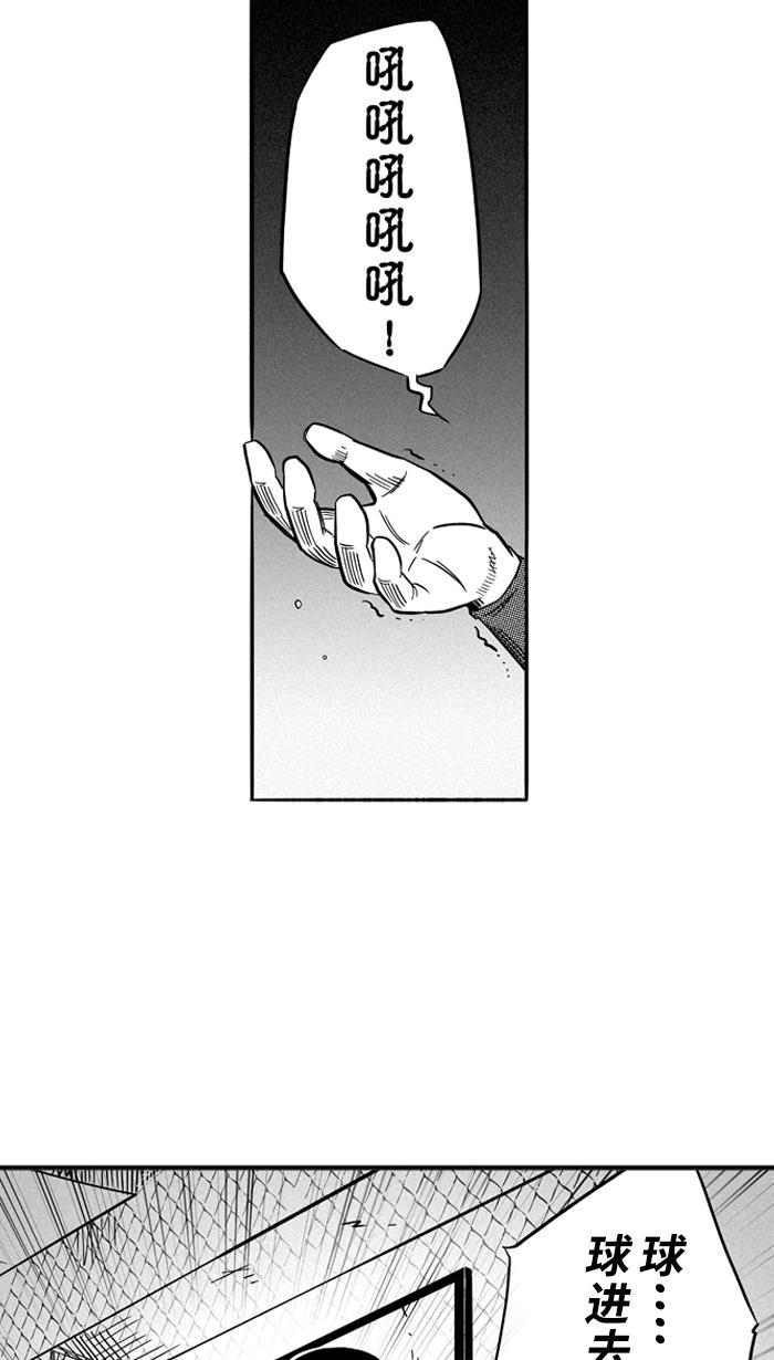 漫画铺韩漫全集-[第123话] ISOLATION PART11无删减无遮挡章节图片 