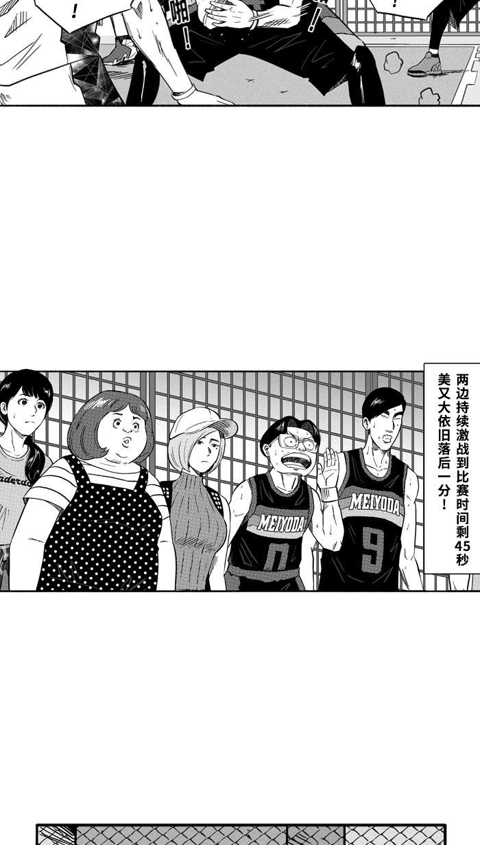 漫画铺韩漫全集-[第123话] ISOLATION PART11无删减无遮挡章节图片 