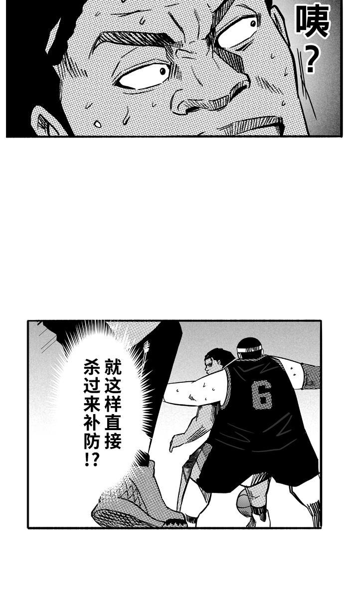 漫画铺韩漫全集-[第123话] ISOLATION PART11无删减无遮挡章节图片 