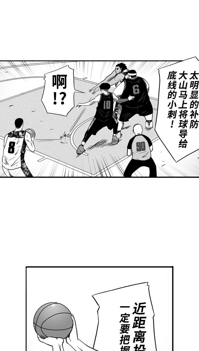 漫画铺韩漫全集-[第123话] ISOLATION PART11无删减无遮挡章节图片 
