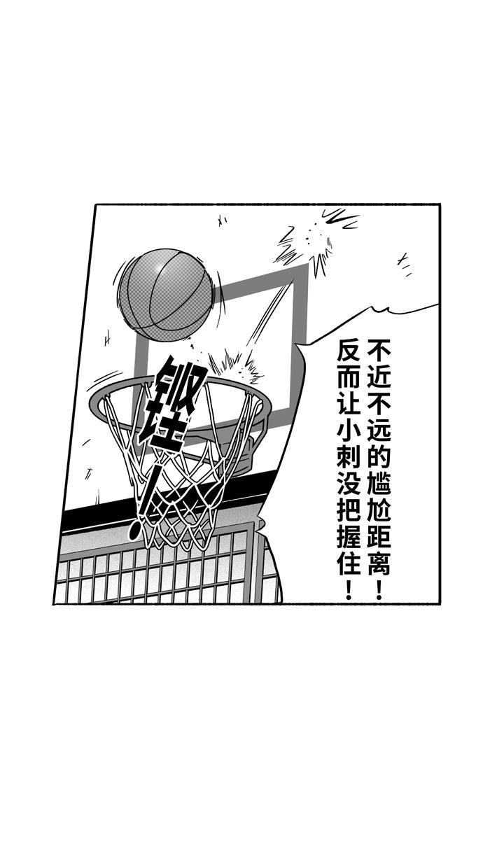 漫画铺韩漫全集-[第123话] ISOLATION PART11无删减无遮挡章节图片 