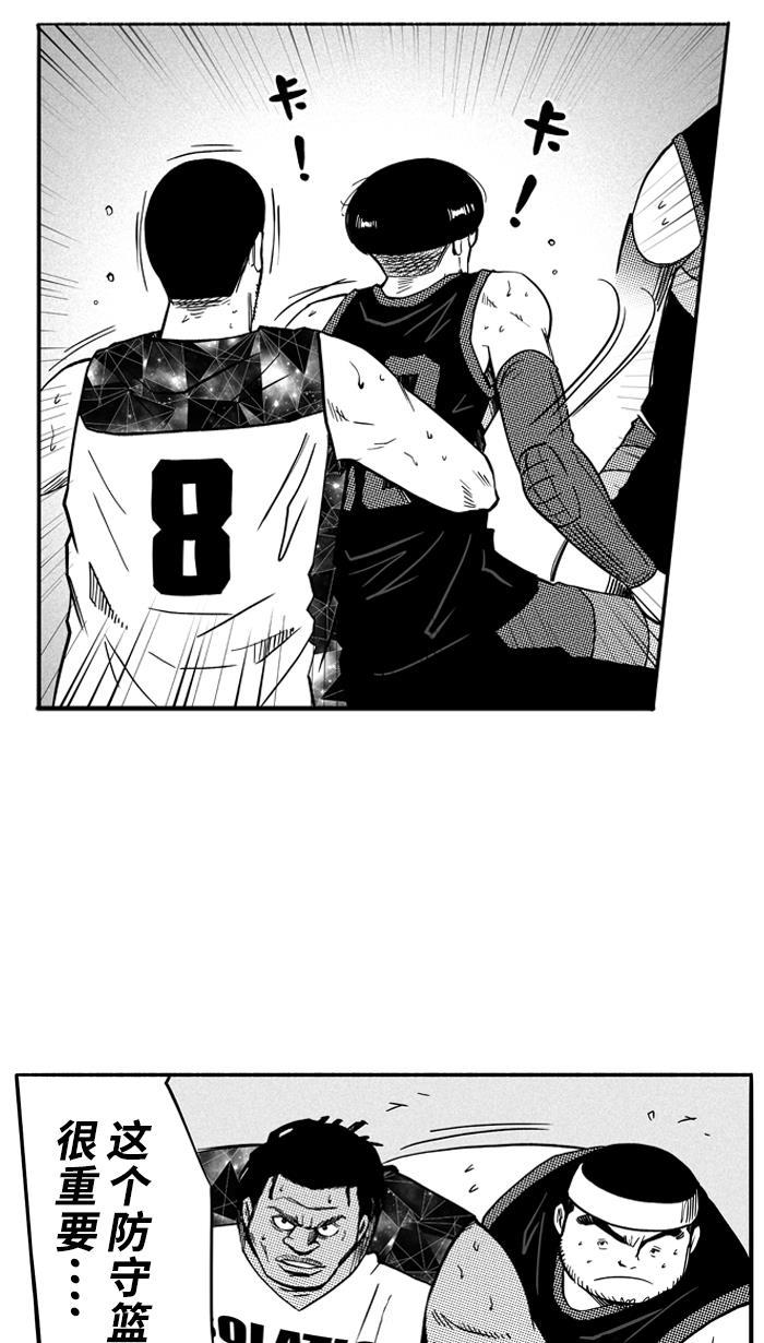 漫画铺韩漫全集-[第123话] ISOLATION PART11无删减无遮挡章节图片 
