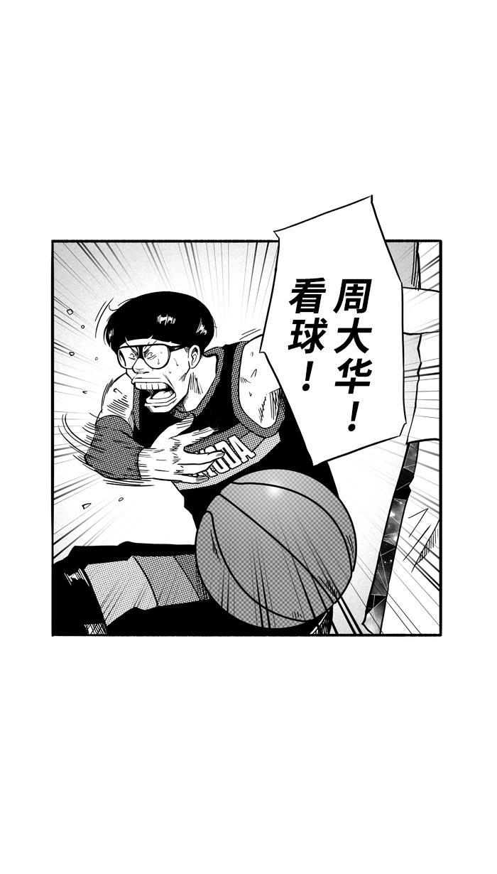 漫画铺韩漫全集-[第123话] ISOLATION PART11无删减无遮挡章节图片 