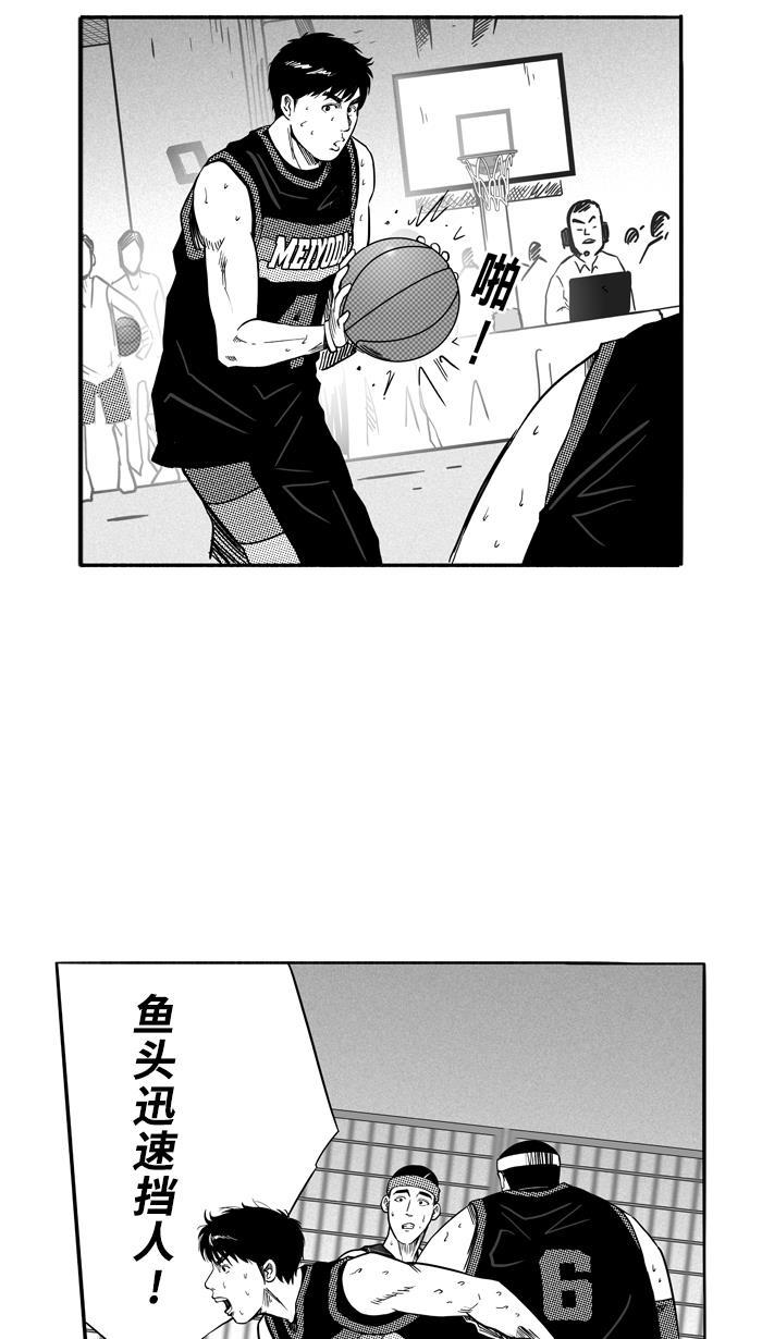漫画铺韩漫全集-[第123话] ISOLATION PART11无删减无遮挡章节图片 
