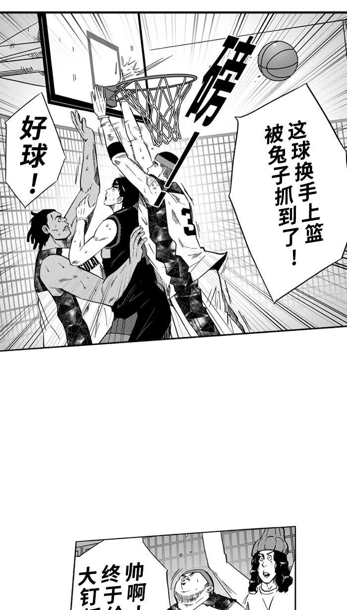 漫画铺韩漫全集-[第123话] ISOLATION PART11无删减无遮挡章节图片 