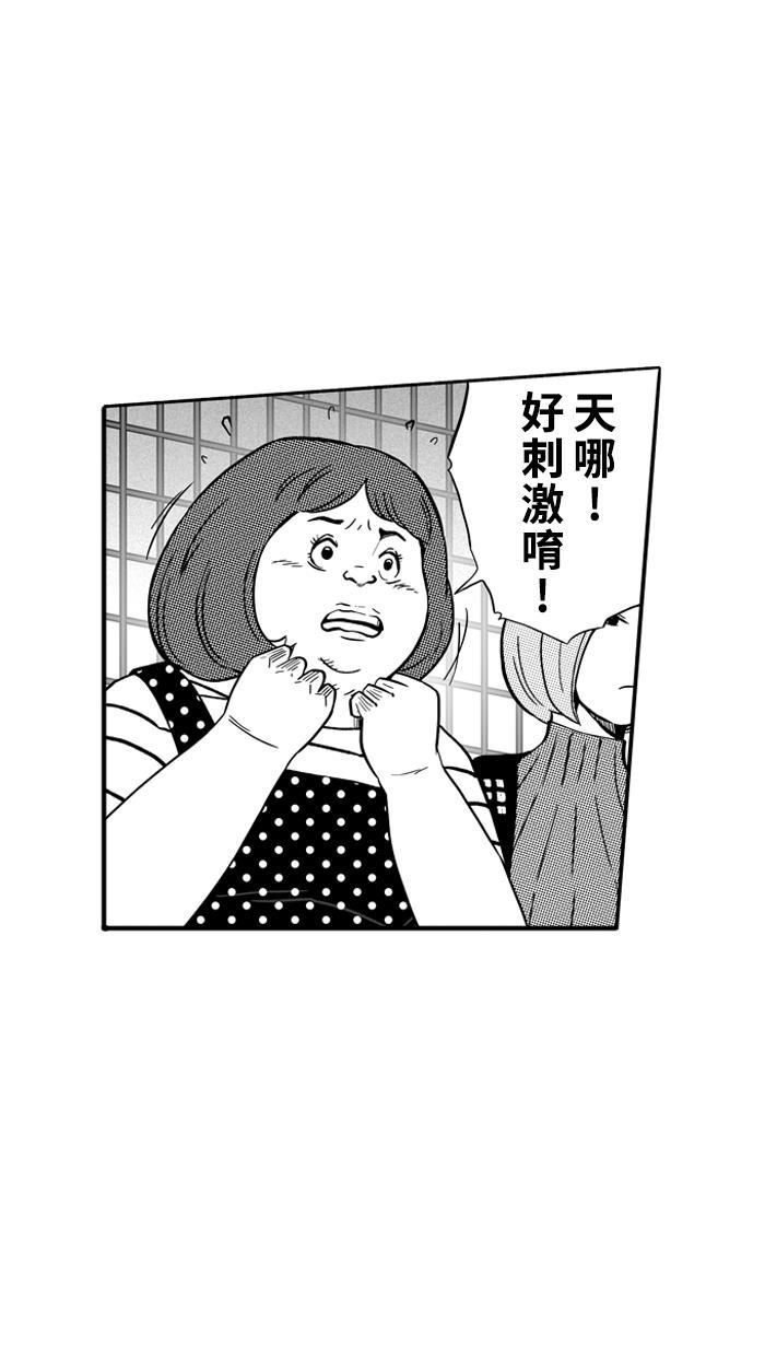 漫画铺韩漫全集-[第123话] ISOLATION PART11无删减无遮挡章节图片 