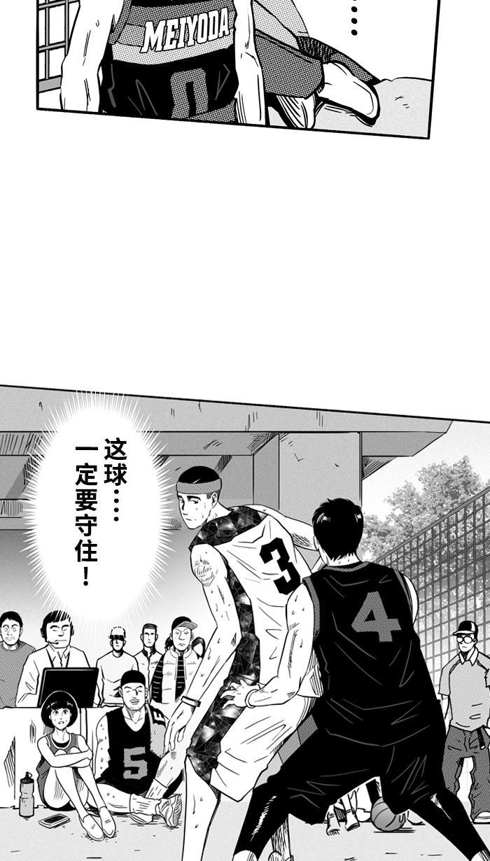 漫画铺韩漫全集-[第123话] ISOLATION PART11无删减无遮挡章节图片 