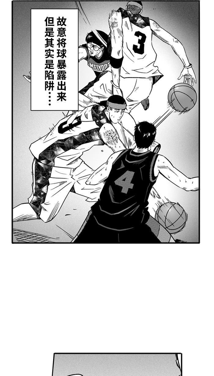 漫画铺韩漫全集-[第123话] ISOLATION PART11无删减无遮挡章节图片 