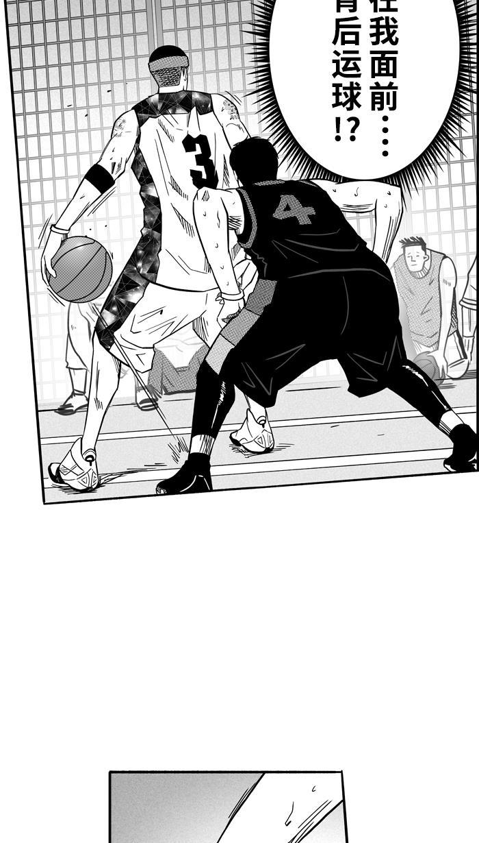漫画铺韩漫全集-[第123话] ISOLATION PART11无删减无遮挡章节图片 