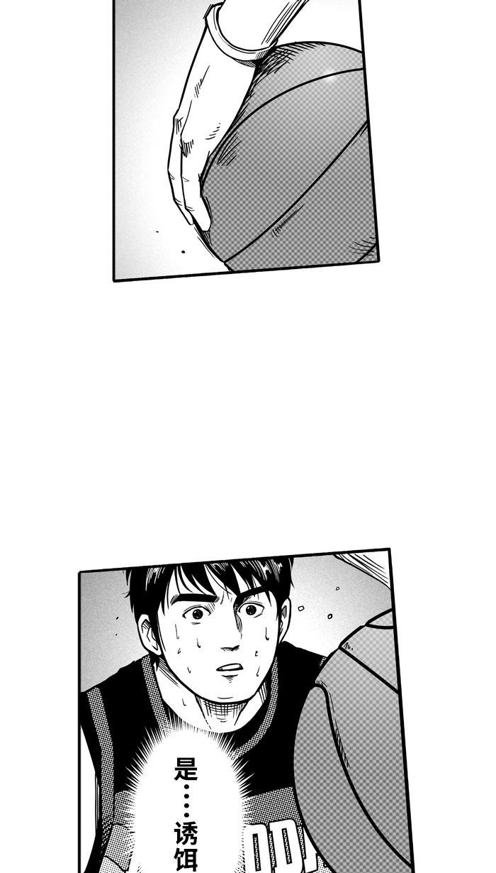 漫画铺韩漫全集-[第123话] ISOLATION PART11无删减无遮挡章节图片 