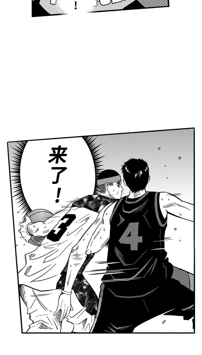 漫画铺韩漫全集-[第123话] ISOLATION PART11无删减无遮挡章节图片 