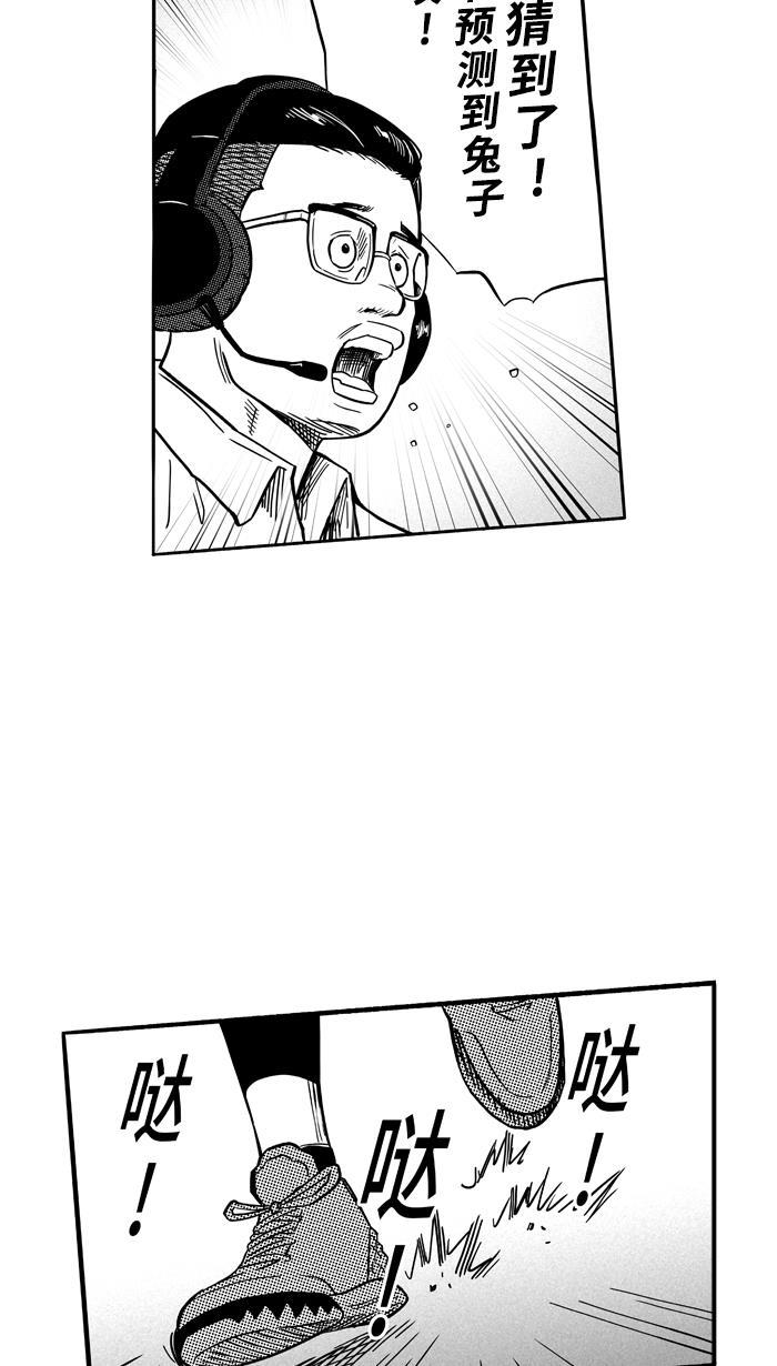 漫画铺韩漫全集-[第123话] ISOLATION PART11无删减无遮挡章节图片 