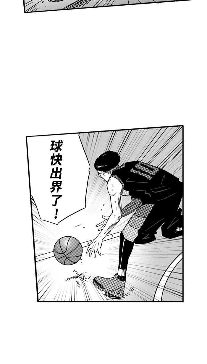 漫画铺韩漫全集-[第123话] ISOLATION PART11无删减无遮挡章节图片 