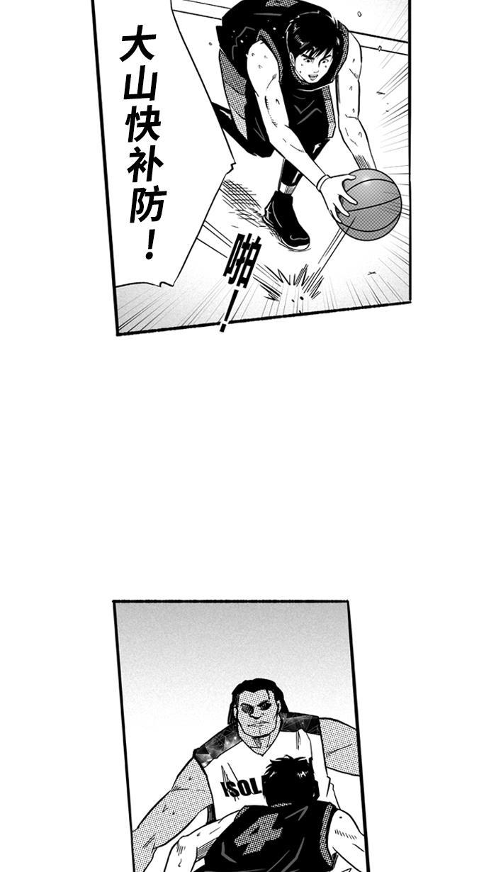 漫画铺韩漫全集-[第123话] ISOLATION PART11无删减无遮挡章节图片 