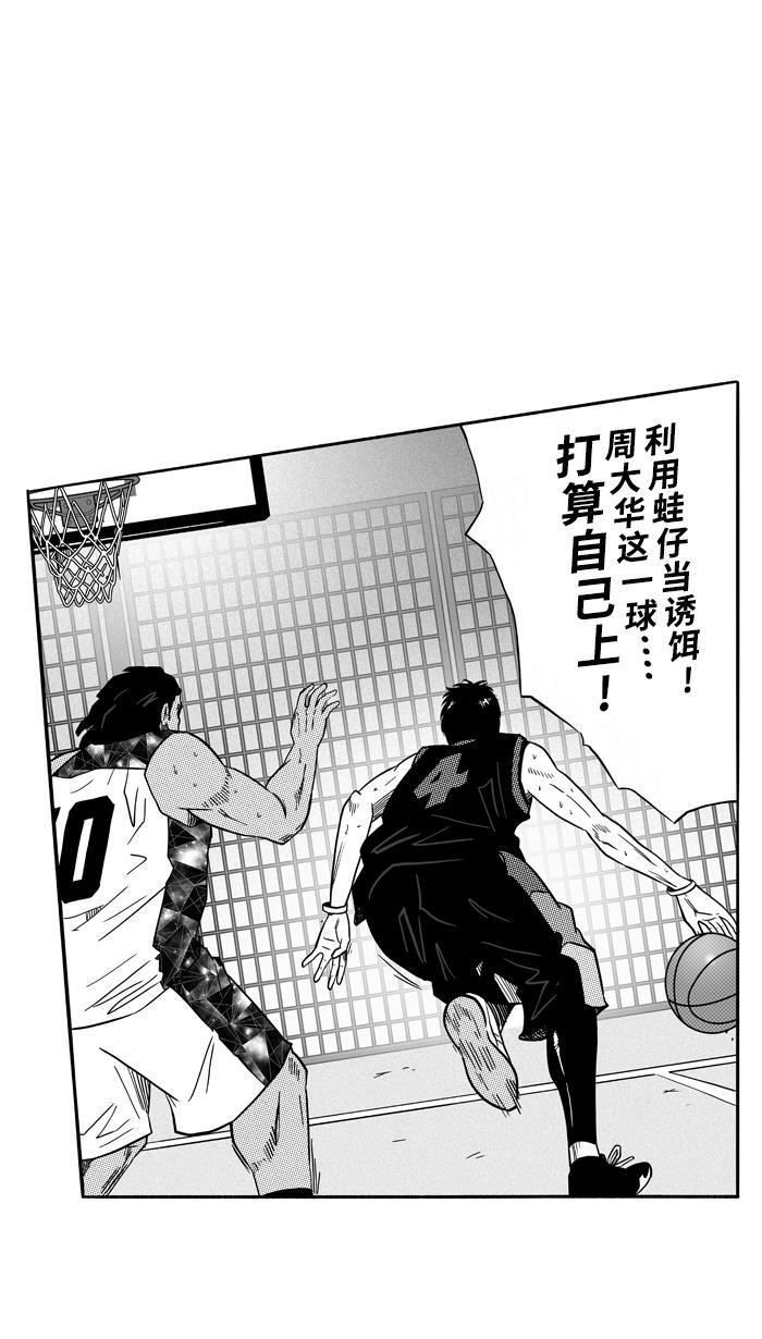 漫画铺韩漫全集-[第125话] BAD SITUATION PART1无删减无遮挡章节图片 