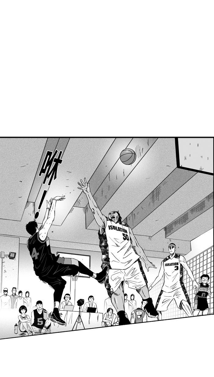 漫画铺韩漫全集-[第125话] BAD SITUATION PART1无删减无遮挡章节图片 