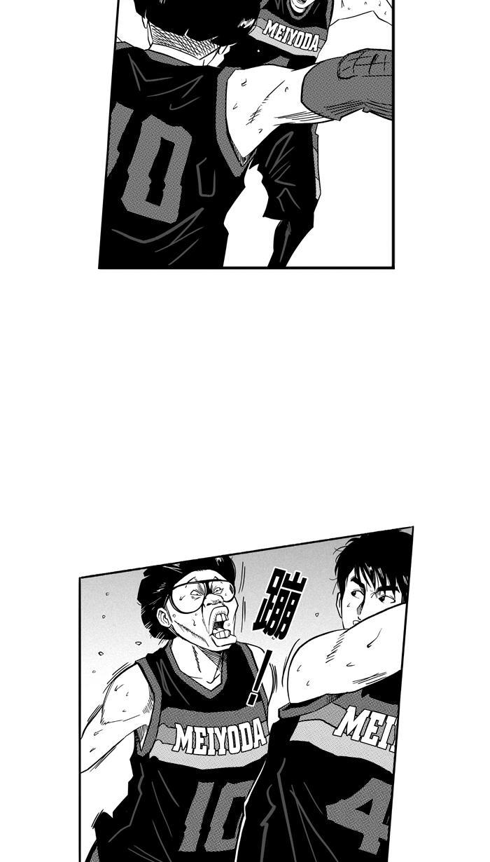 漫画铺韩漫全集-[第125话] BAD SITUATION PART1无删减无遮挡章节图片 