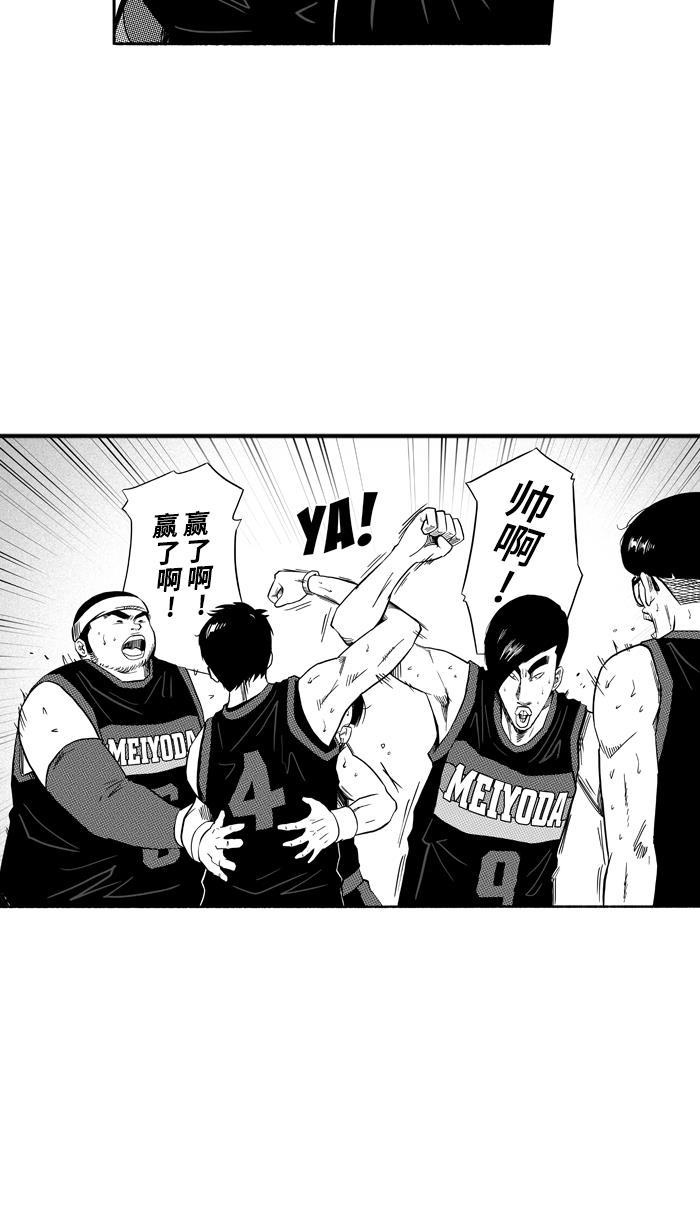 漫画铺韩漫全集-[第125话] BAD SITUATION PART1无删减无遮挡章节图片 