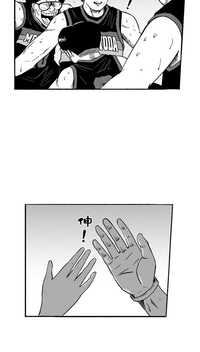 漫画铺韩漫全集-[第125话] BAD SITUATION PART1无删减无遮挡章节图片 