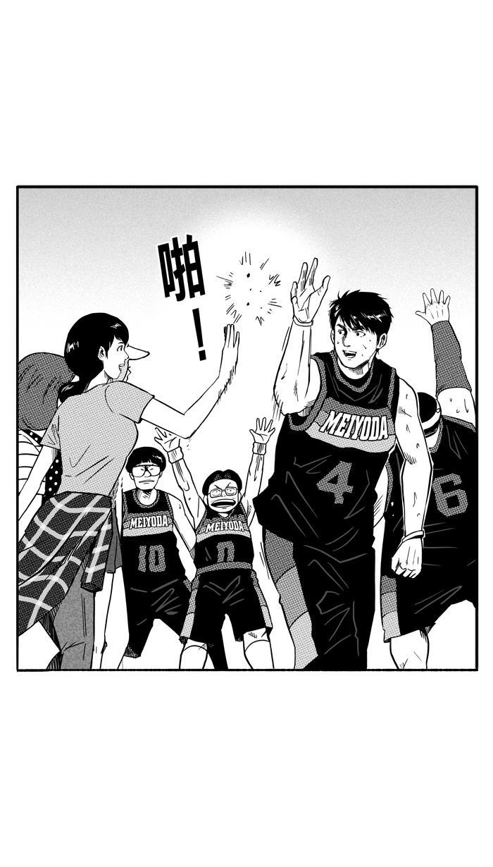 漫画铺韩漫全集-[第125话] BAD SITUATION PART1无删减无遮挡章节图片 