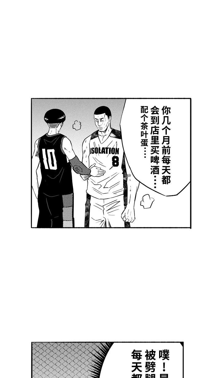 漫画铺韩漫全集-[第125话] BAD SITUATION PART1无删减无遮挡章节图片 
