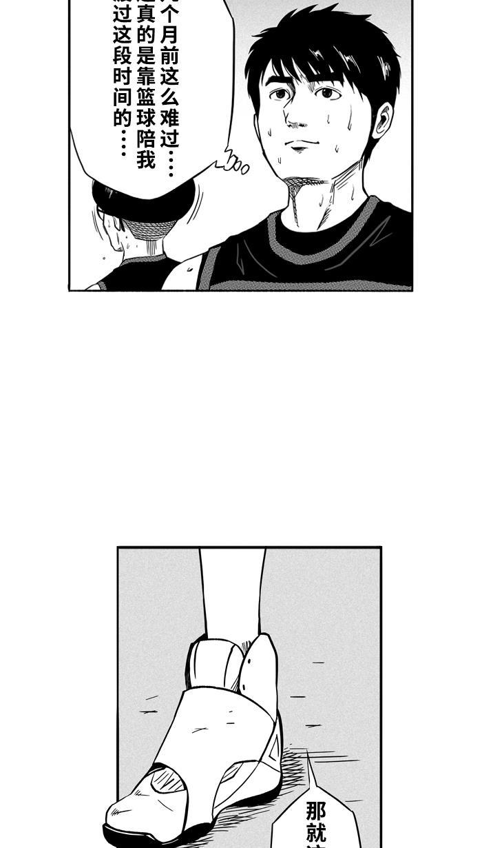 漫画铺韩漫全集-[第125话] BAD SITUATION PART1无删减无遮挡章节图片 