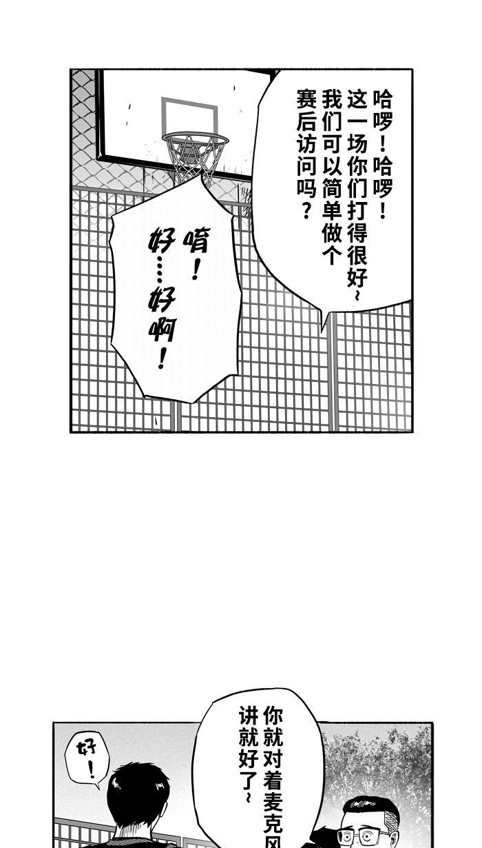 漫画铺韩漫全集-[第125话] BAD SITUATION PART1无删减无遮挡章节图片 
