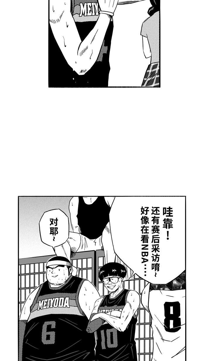 漫画铺韩漫全集-[第125话] BAD SITUATION PART1无删减无遮挡章节图片 