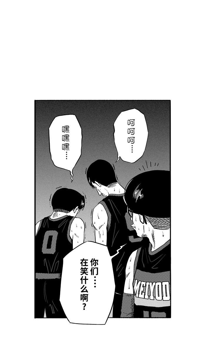 漫画铺韩漫全集-[第125话] BAD SITUATION PART1无删减无遮挡章节图片 