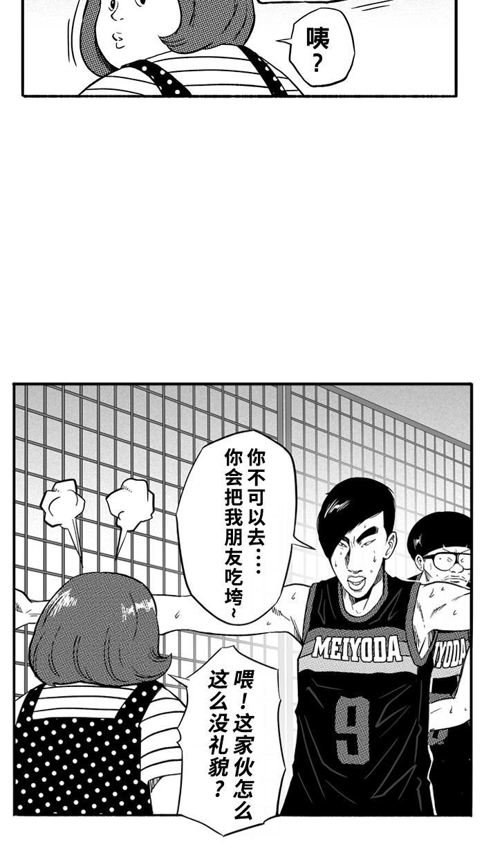 漫画铺韩漫全集-[第125话] BAD SITUATION PART1无删减无遮挡章节图片 