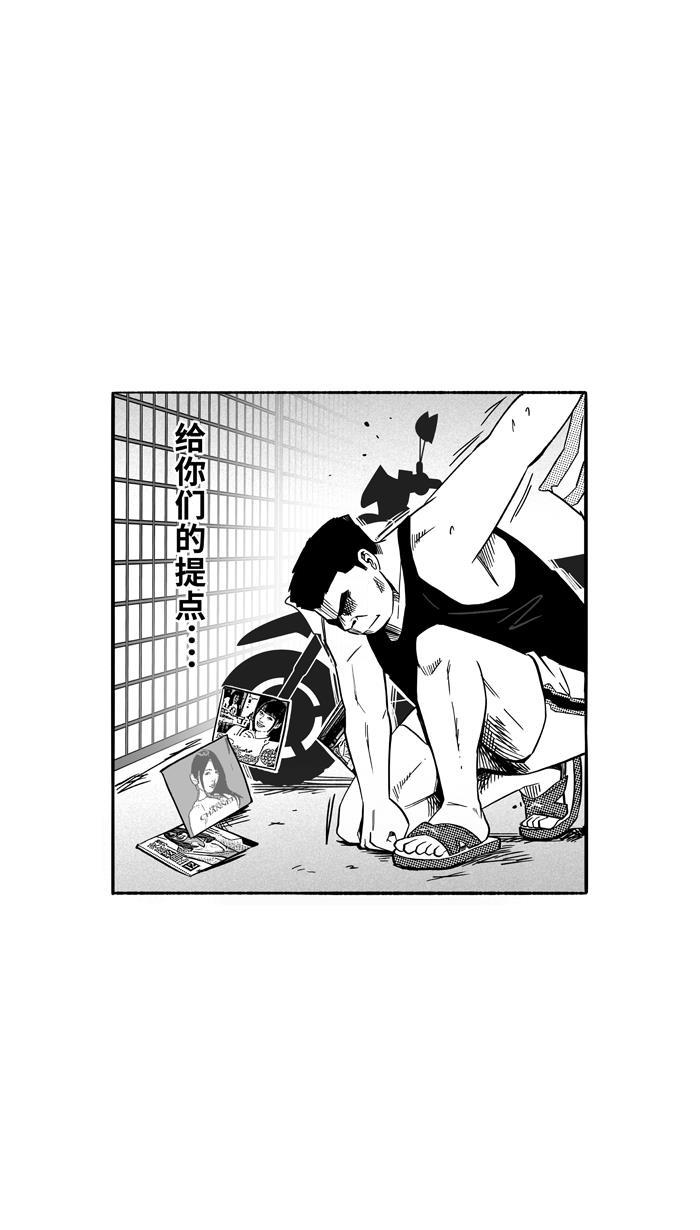 漫画铺韩漫全集-[第125话] BAD SITUATION PART1无删减无遮挡章节图片 
