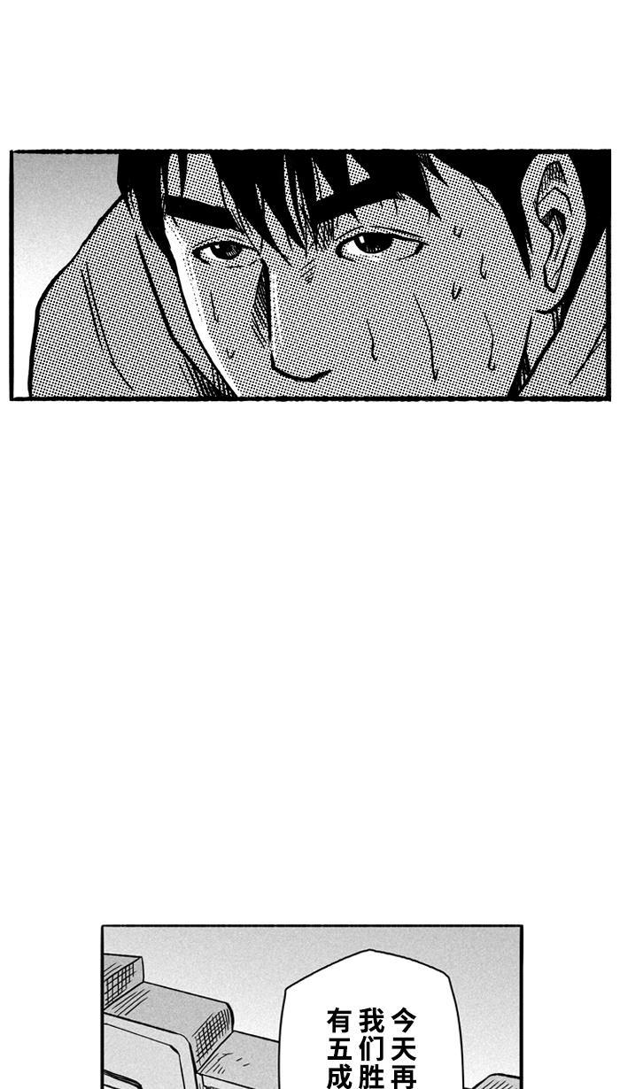 漫画铺韩漫全集-[第135话] 奥斯卡金人队 PART1无删减无遮挡章节图片 