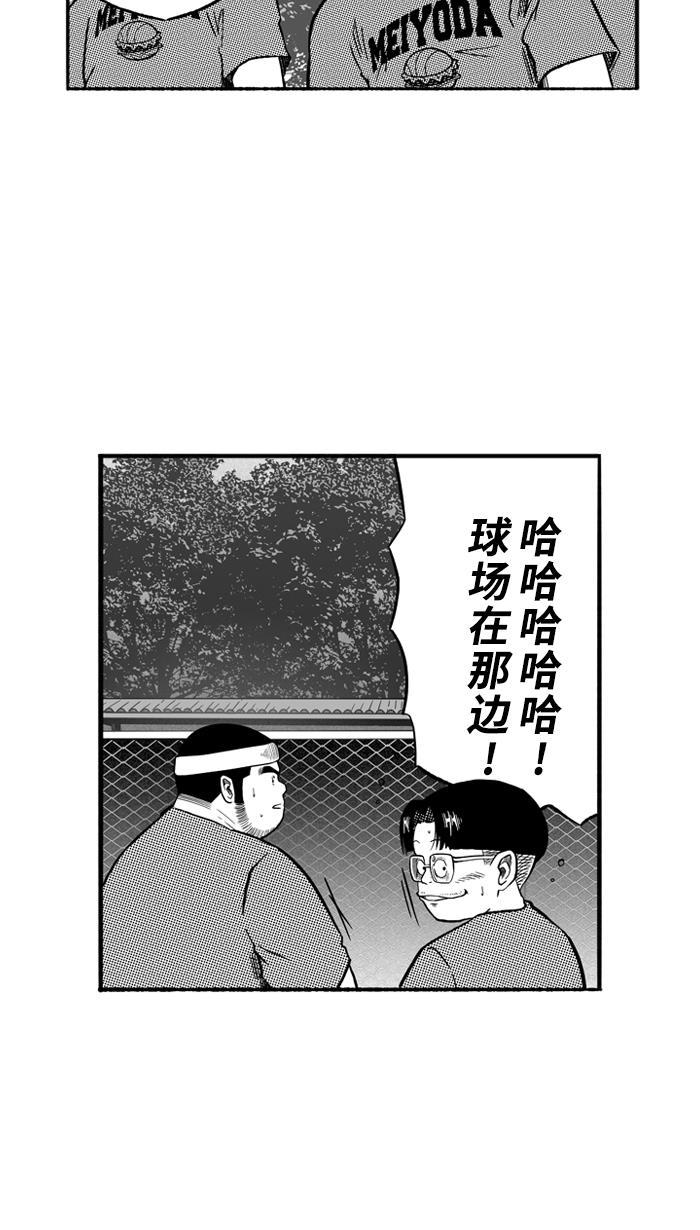 漫画铺韩漫全集-[第135话] 奥斯卡金人队 PART1无删减无遮挡章节图片 