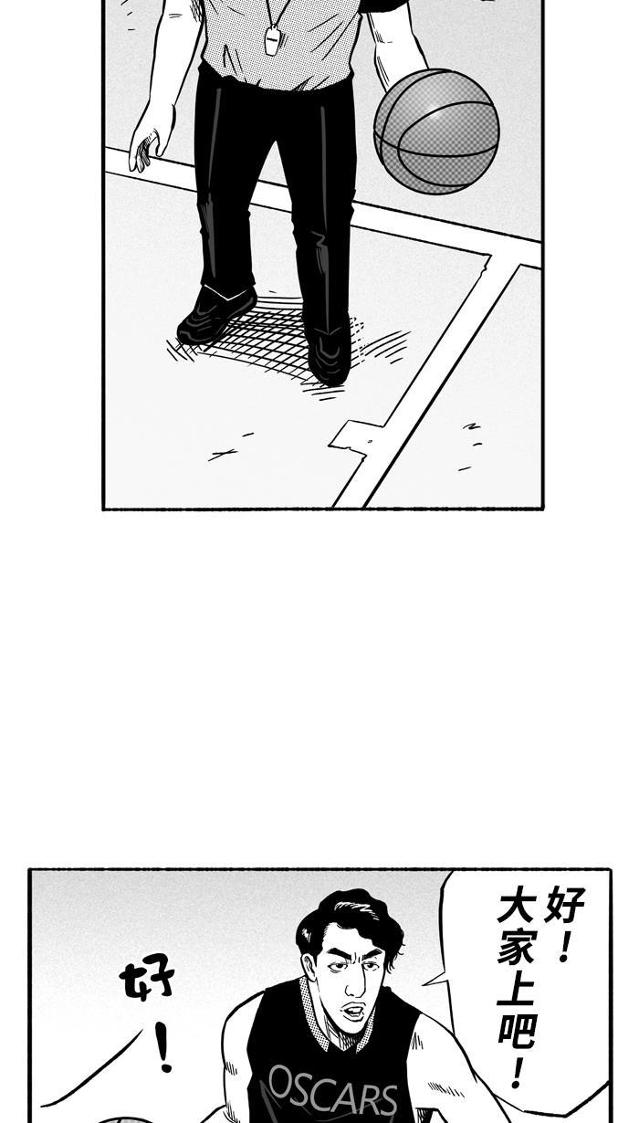 漫画铺韩漫全集-[第135话] 奥斯卡金人队 PART1无删减无遮挡章节图片 