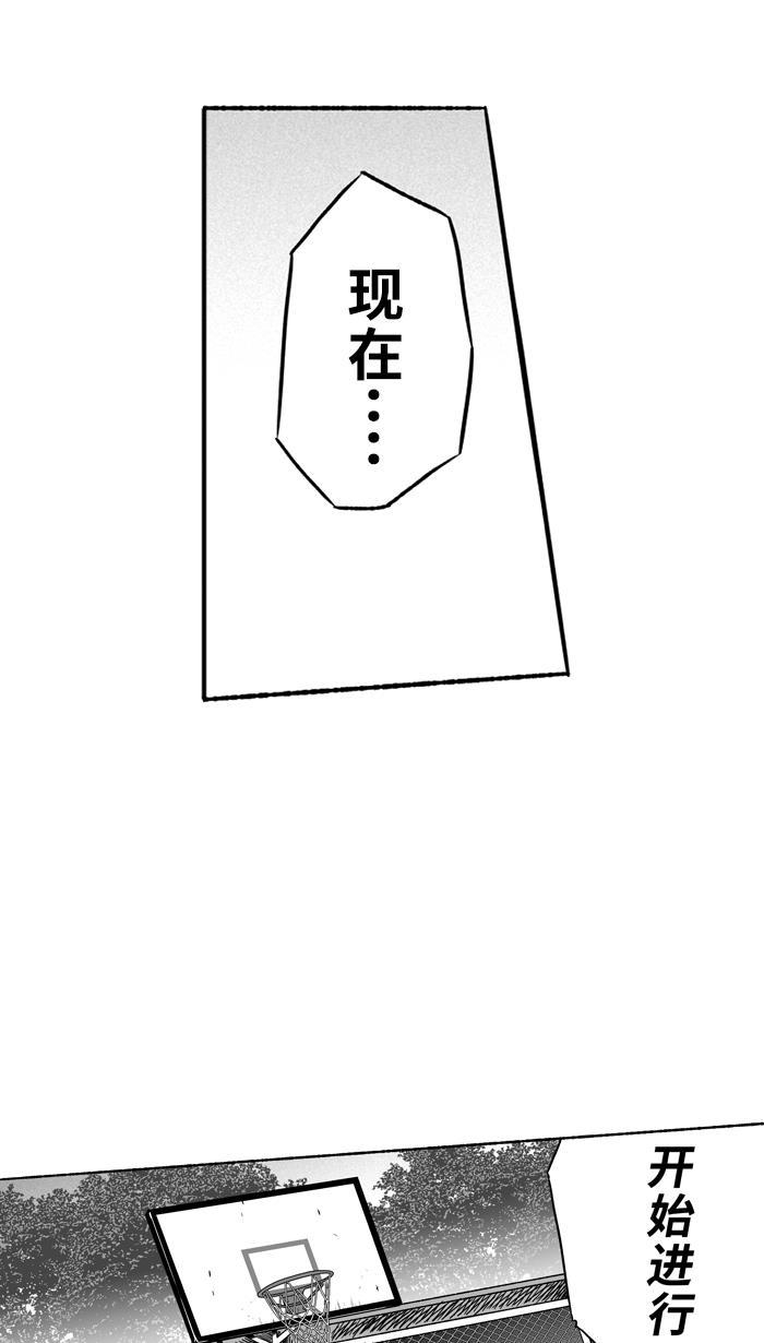 漫画铺韩漫全集-[第135话] 奥斯卡金人队 PART1无删减无遮挡章节图片 