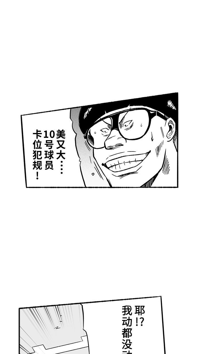 漫画铺韩漫全集-[第135话] 奥斯卡金人队 PART1无删减无遮挡章节图片 