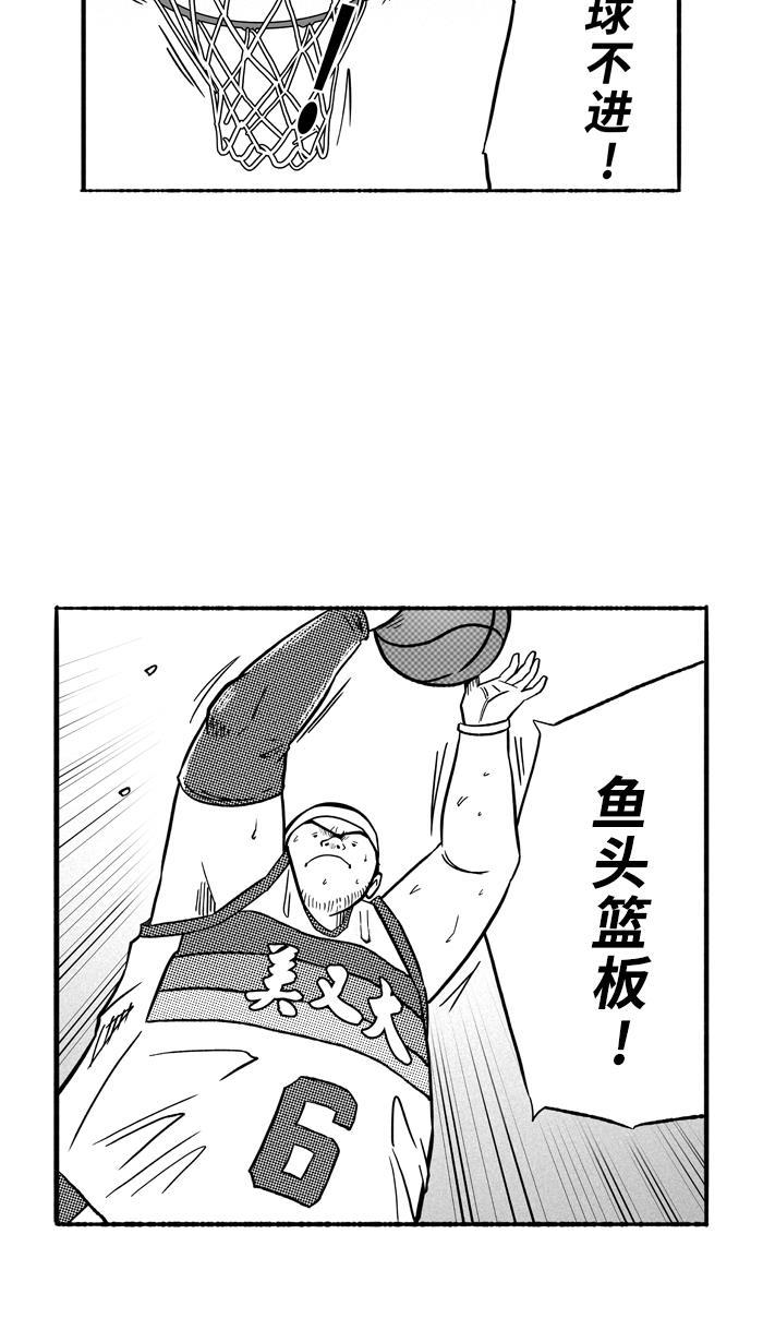 漫画铺韩漫全集-[第139话] 奥斯卡金人队 PART5无删减无遮挡章节图片 