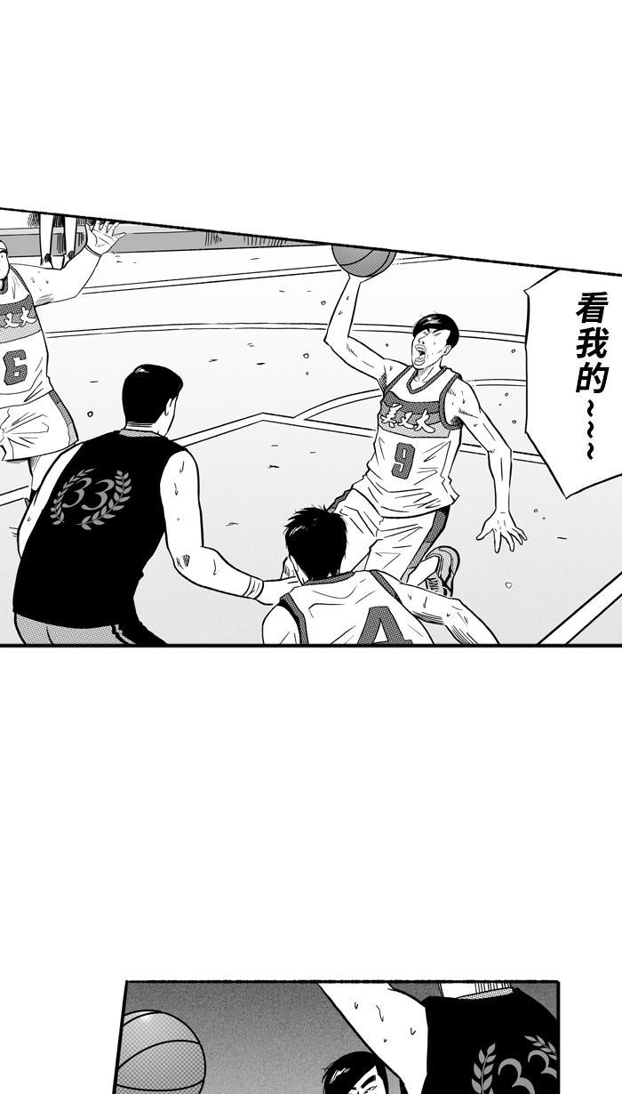 漫画铺韩漫全集-[第139话] 奥斯卡金人队 PART5无删减无遮挡章节图片 