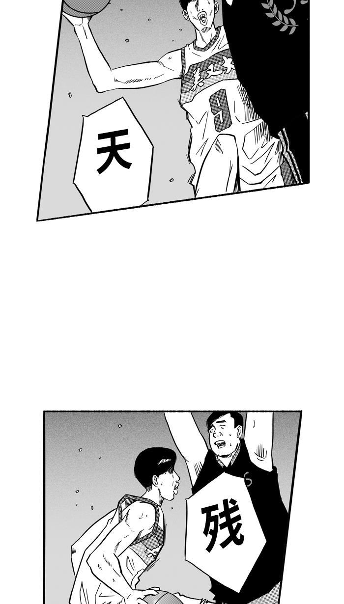 漫画铺韩漫全集-[第139话] 奥斯卡金人队 PART5无删减无遮挡章节图片 