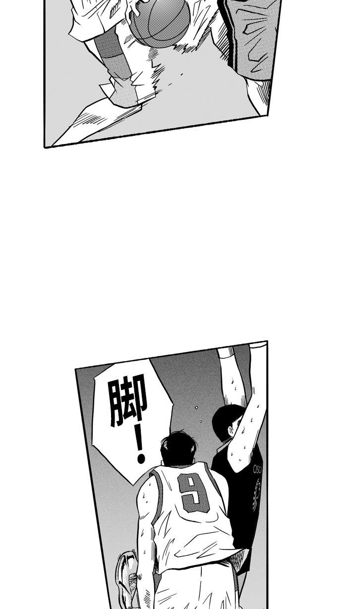 漫画铺韩漫全集-[第139话] 奥斯卡金人队 PART5无删减无遮挡章节图片 