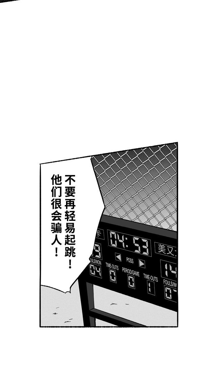 漫画铺韩漫全集-[第139话] 奥斯卡金人队 PART5无删减无遮挡章节图片 
