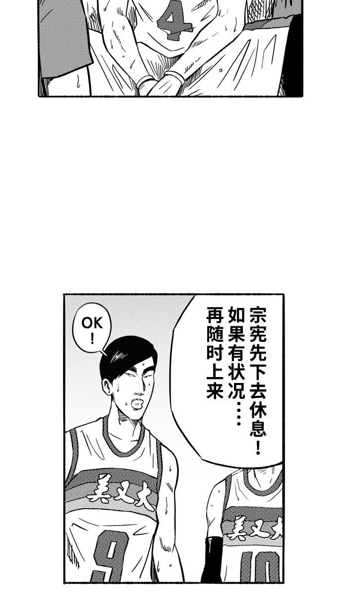 漫画铺韩漫全集-[第139话] 奥斯卡金人队 PART5无删减无遮挡章节图片 