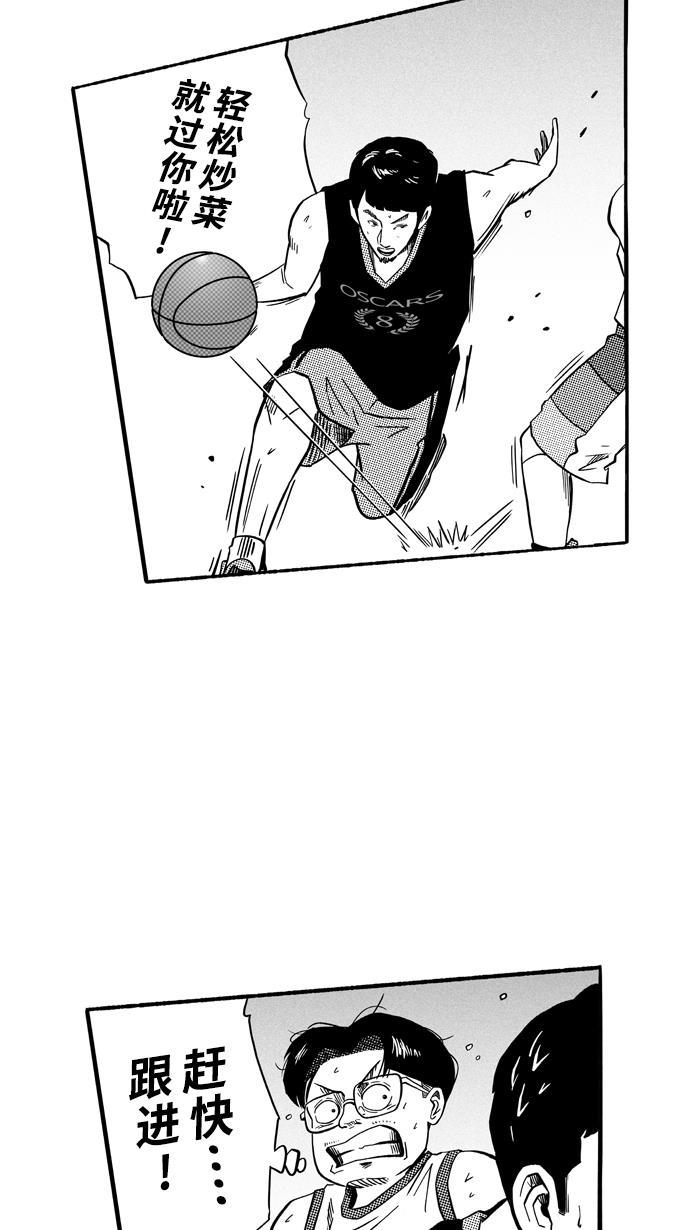 漫画铺韩漫全集-[第139话] 奥斯卡金人队 PART5无删减无遮挡章节图片 