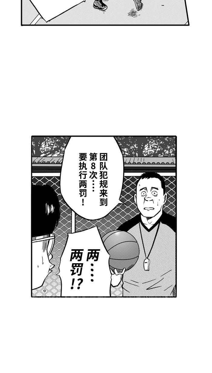 漫画铺韩漫全集-[第139话] 奥斯卡金人队 PART5无删减无遮挡章节图片 